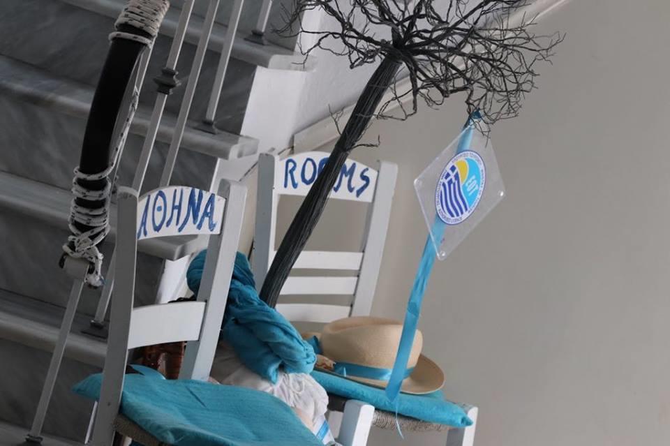 Athina Studios خورتو المظهر الخارجي الصورة