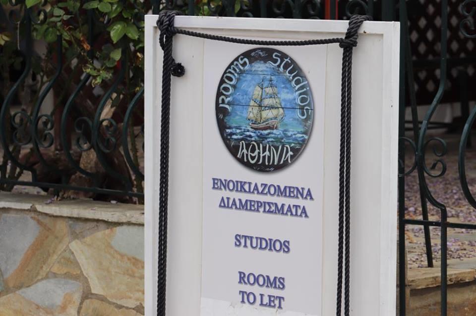 Athina Studios خورتو المظهر الخارجي الصورة